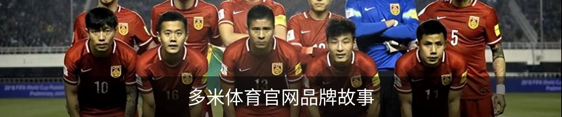 内页banner