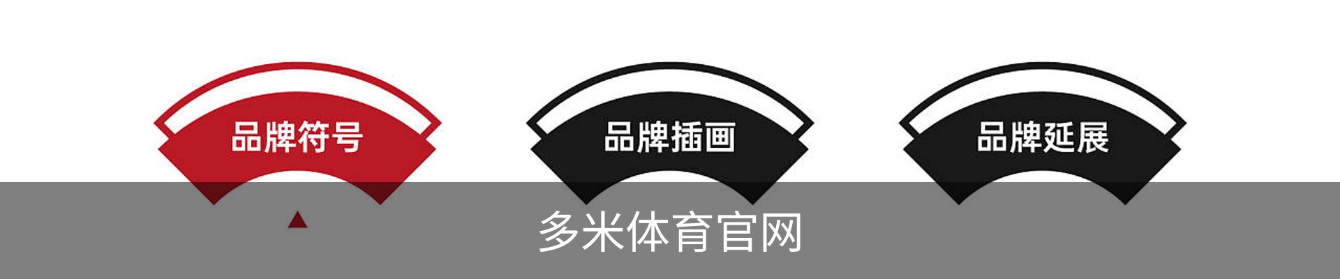 多米体育官网