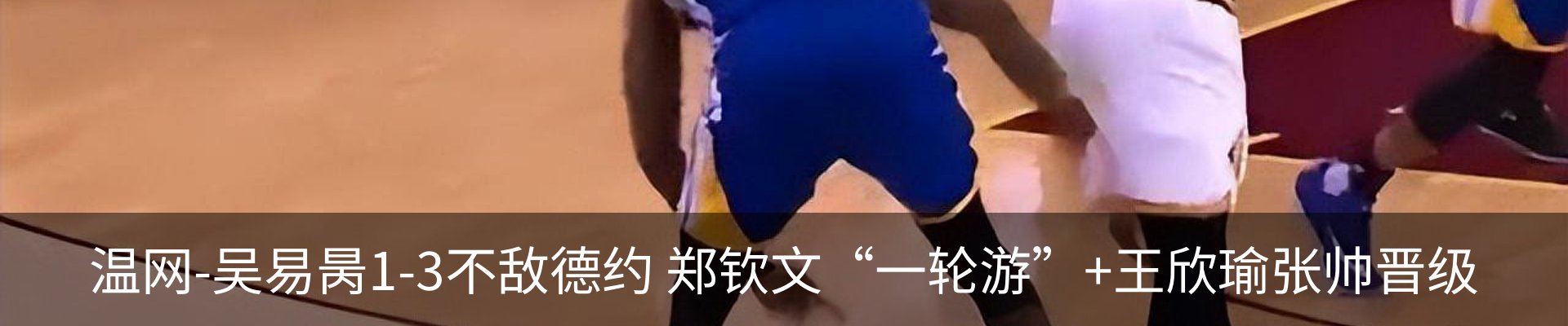 内页banner